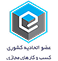 e_namad LOGO