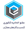 etehadieh LOGO